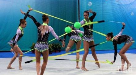 ансамбълът тръгна лисабон