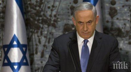 оон новото правителство израел спре заселването