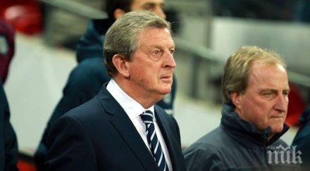 рууни дайте нов договор ходжсън