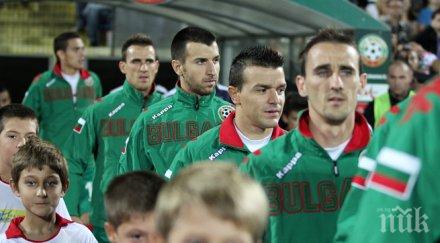 зрителите стават футболни треньори мача българия италия