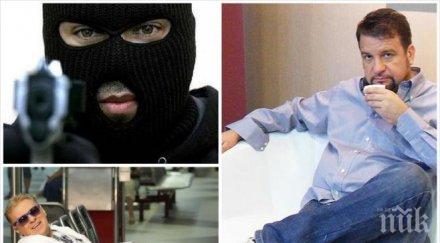 пик ретро маниаци плашат убийство васко кеца ники кънчев