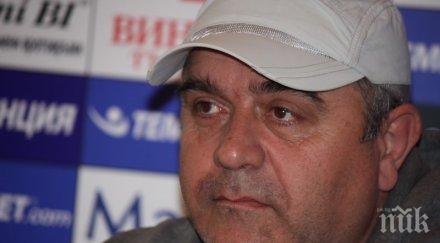 гугутката знам става тръста сме заедно