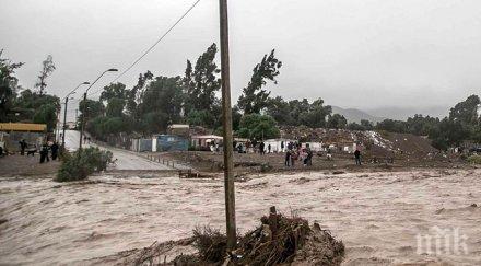 загинаха наводненията чили