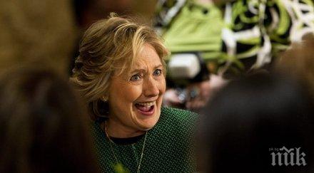 фрийдъм хаус заведе дело рекет хилари клинтън