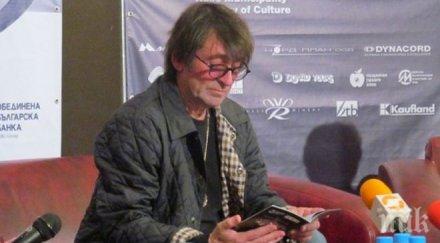 юри башмет изнесе концерт русе годишно прекъсване