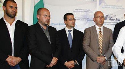 първо пик групата български демократичен център пак прекръства нарича
