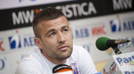 стойчо младенов карал милисавлевич смени мениджъра