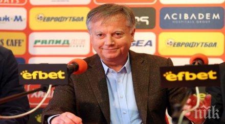 инджов отговори стойчо младенов