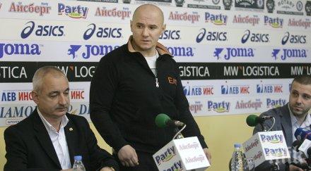 тайсъна александър пацов готови нощта героите