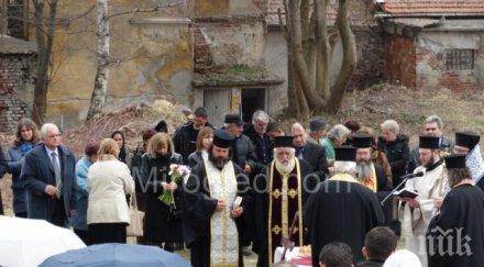 направиха първа копка новата черква радомир снимки