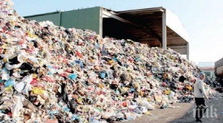 изчистиха сметища столични квартали