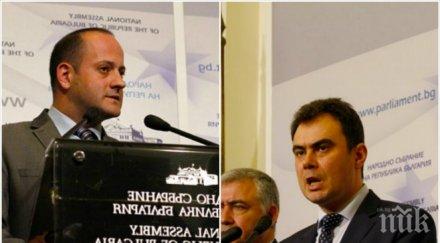 първо пик известен депутат бсп разпиля радан остана кьорав седесар софия без работа
