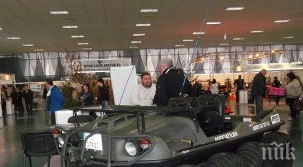 време дома хобито красотата международен панаир пловдив