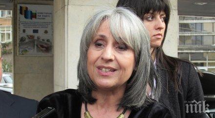 попова внимаваме даваме гражданство