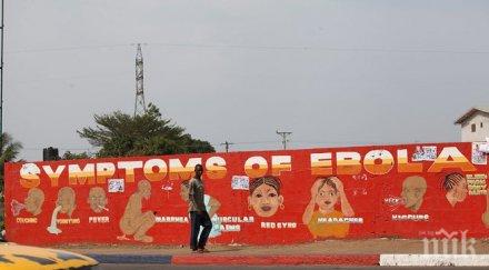 изпитания ваксина против ебола показват безопасна