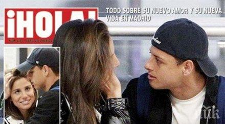 чичарито отмъкна гадже кристиано