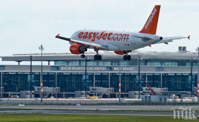 EasyJet променя правилата след катастрофата на самолета на Germanwings