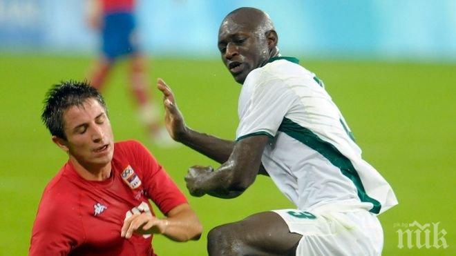 Отказал на Левски с гол за Кот дИвоар

