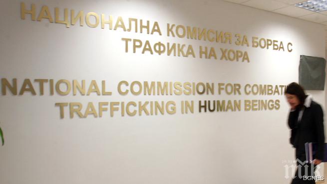 Секретарят на Комисия за борба с трафика на хора обвинен в корупция