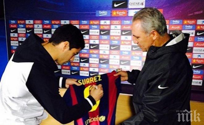 Луис Суарес с уникално интервю пред Памуков: Гордея се, че ме сравняват със Стоичков