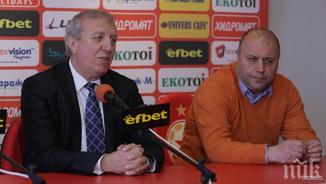 ЦСКА няма да може да започне публично предлагане на акции