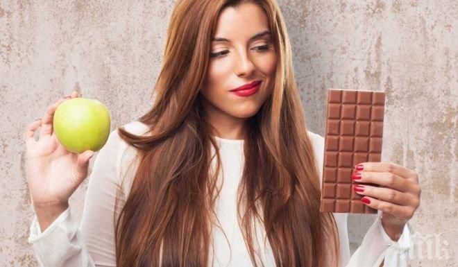 Полезно! Вижте няколко храни, които усмиряват апетита
