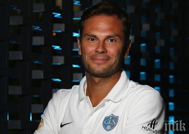 Късметлия! Патрик Бергер се разминал със смъртта

