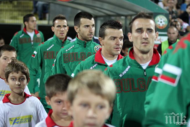 Зрителите стават футболни треньори за мача България-Италия