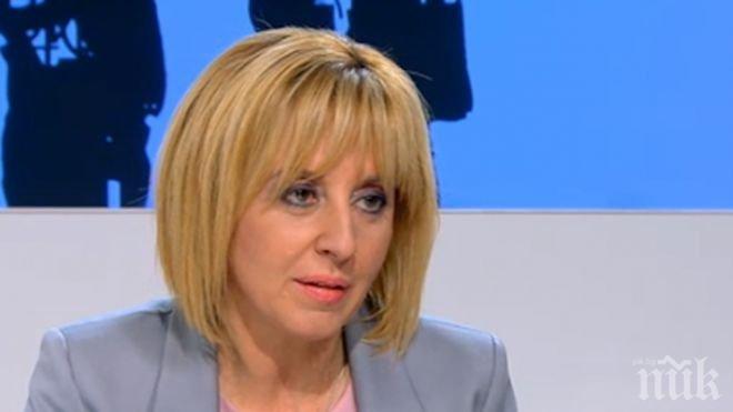 Манолова: Трябва да спечелим местните избори с достатъчен брой общини 