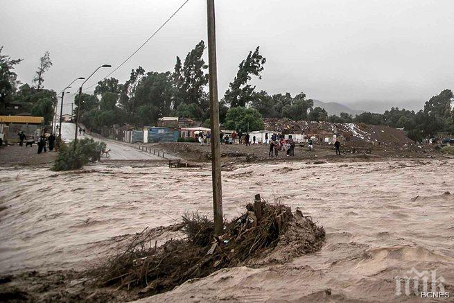Двама загинали при наводненията в Чили, 200 българи продължават да бедстват