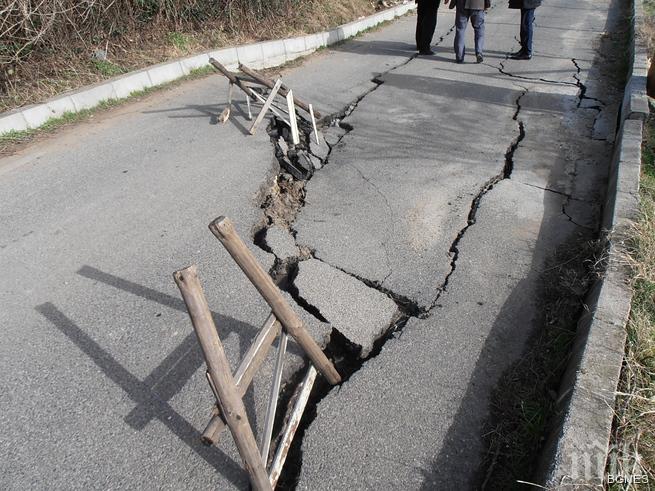 Кърджали иска над 11 млн. лева за укрепване на свлачищата