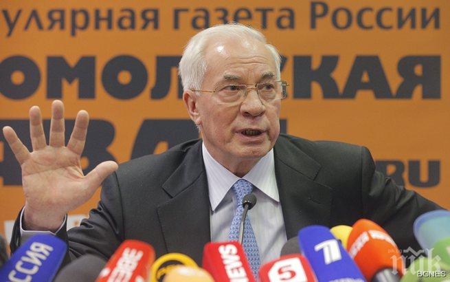 Азаров: САЩ ни свалиха, защото отказахме антируска политиката 