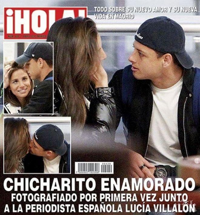 Чичарито отмъкна гадже от Кристиано