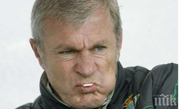 Луис Фернандес наследи Дюсие начело на Гвинея

