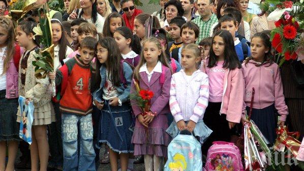 Децата на професори с предимство ще бъдат приемани в училище