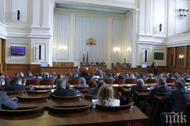 Депутати приеха фискален съвет за наблюдение и анализ на бюджетната рамка Депутати приеха фискален съвет за наблюдение и анализ на бюджетната рамка