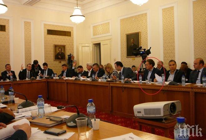 Кирил Домусчиев се появи на заседание на Комисията по енергетика! (снимки)