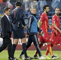 Прекратиха мача между Черна гора и Русия заради безредици по трибуните