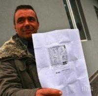 Наръганият ученик в Перник се оказа син на тотомилионера Русимов