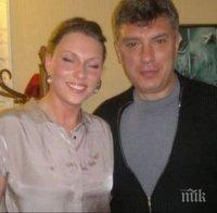 Любовница на Борис Немцов разтърси Русия: Имаме дете!