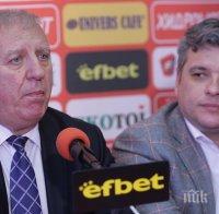 От ЦСКА се обърнаха към феновете: Манджукови и Инджови искат да ни изкормят!