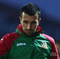 Светослав Дяков е новият капитан на националния отбор