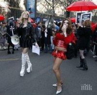 Стотици жрици на любовта излязоха на протест в Париж