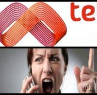 Първо в ПИК! Мтел преля чашата на търпението! От 