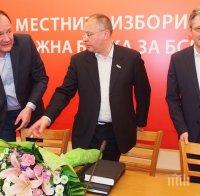 БСП не прие поправката 