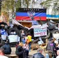 Донецка народна република ще плаща пенсии на гражданите си