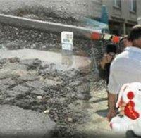 Кошмар! 23-годишно момиче в кома четвърти месец заради дупка на магистрала 