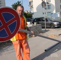 Промени в движението заради мача България - Италия