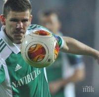 Роман Безяк се отдалечава от Лудогорец

