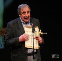 Марин Янев и Ана Вълчанова с 